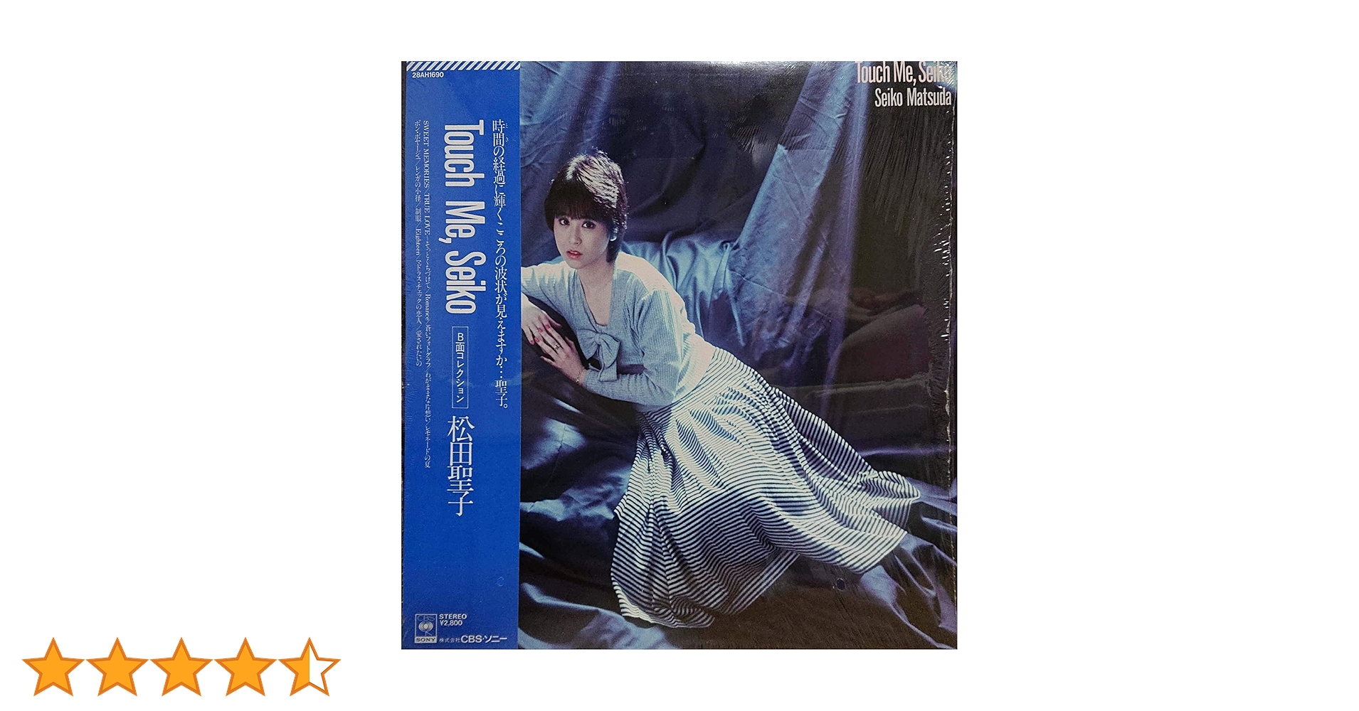 Amazon.co.jp: Touch Me, Seiko タッチ・ミー・セイコ B面